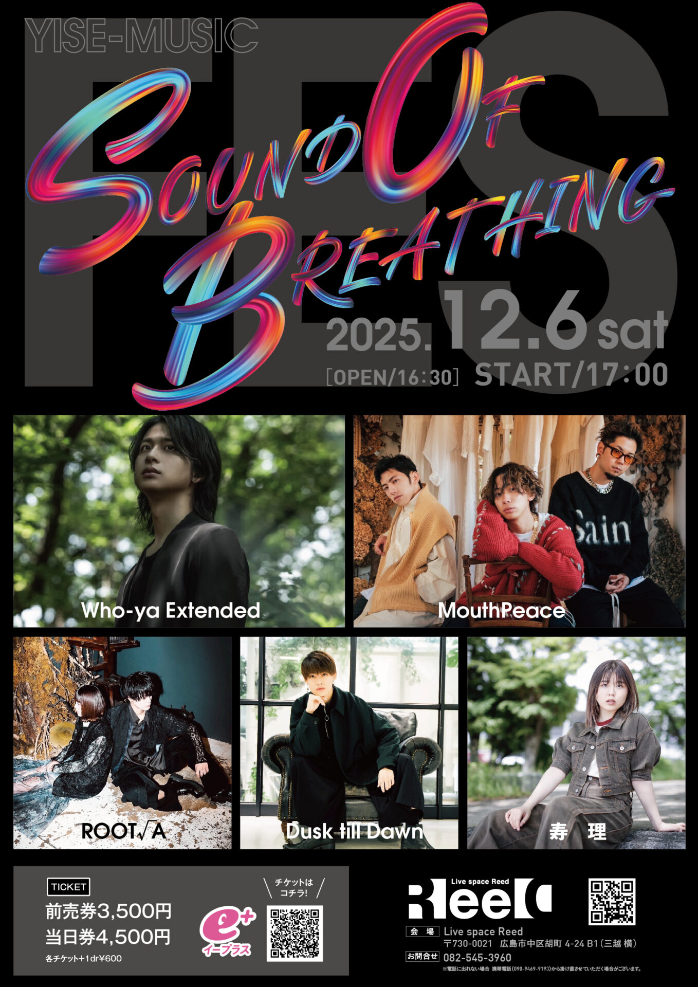 2512 sound of breathing_a3