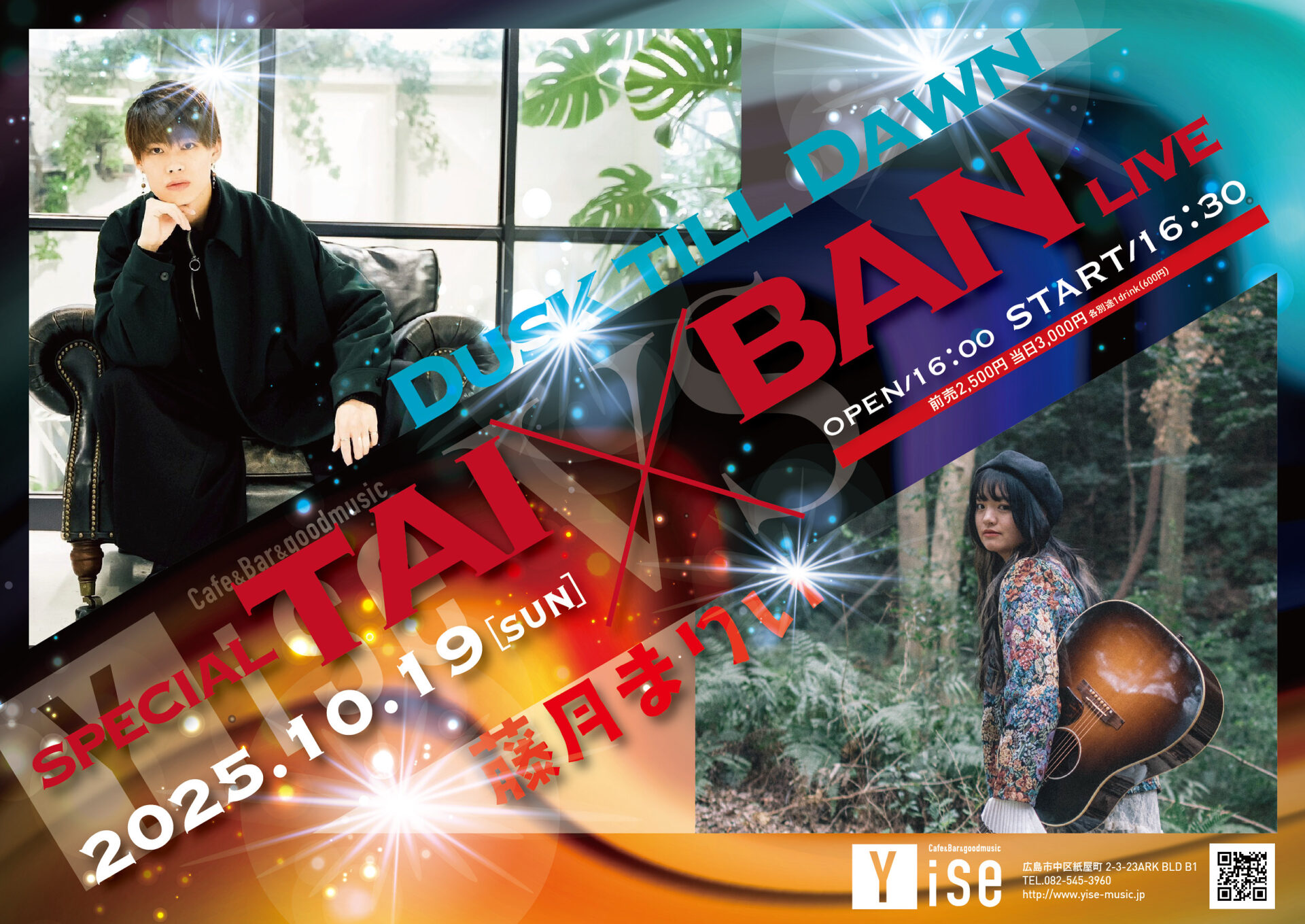 2025 1027 TAIBAN Yise_a3